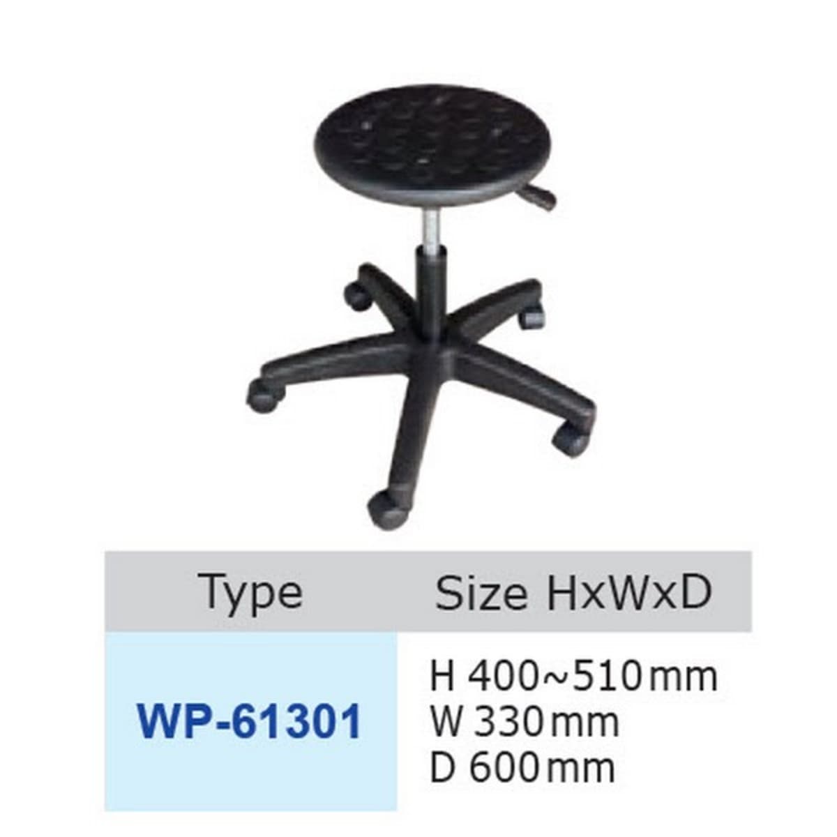 WP-61301 เก้าอี้ มีล้อ