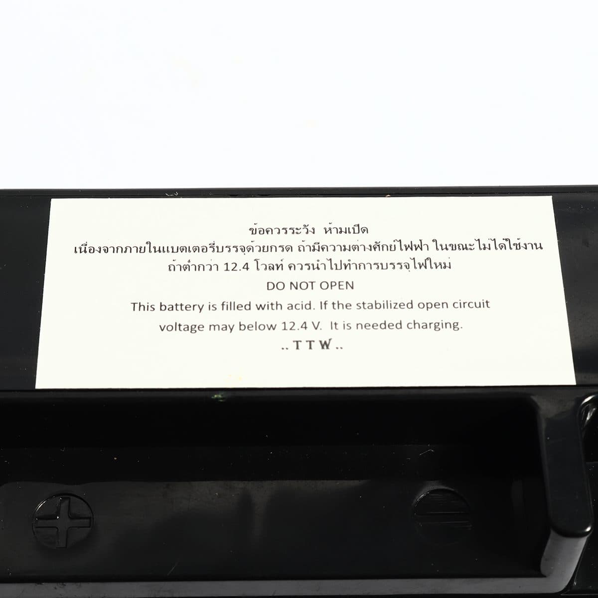 แบตเตอรี่แห้ง TTW รุ่น GM7-X กำลังไฟ 12 โวลต์ 7 แอมป์ แบตเตอรี่แบบแห้งใส่รถรุ่นสตาร์ทมือ ทนทาน ใช้งานได้ยาวนาน