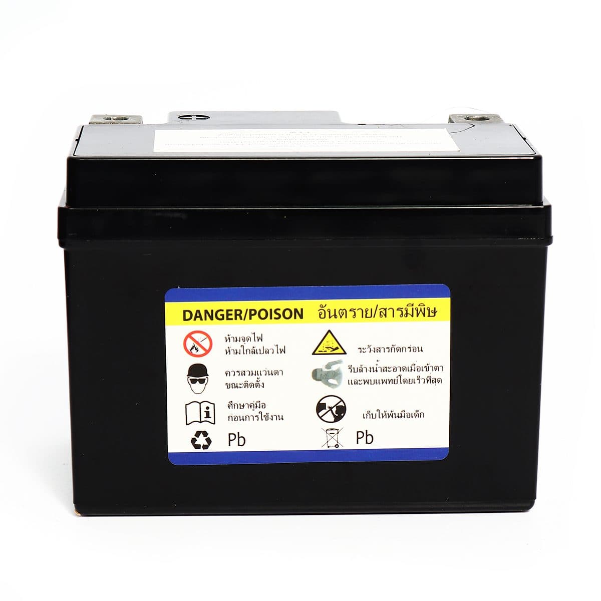 แบตเตอรี่รถจักรยานยนต์แบบแห้ง TTW รุ่น YTX-5 กำลังไฟ 12 โวลต์ 5 แอมป์ แบตเตอรี่แบบแห้งใส่รถรุ่นสตาร์ทมือ ทนทาน ใช้งานได้ยาวนาน