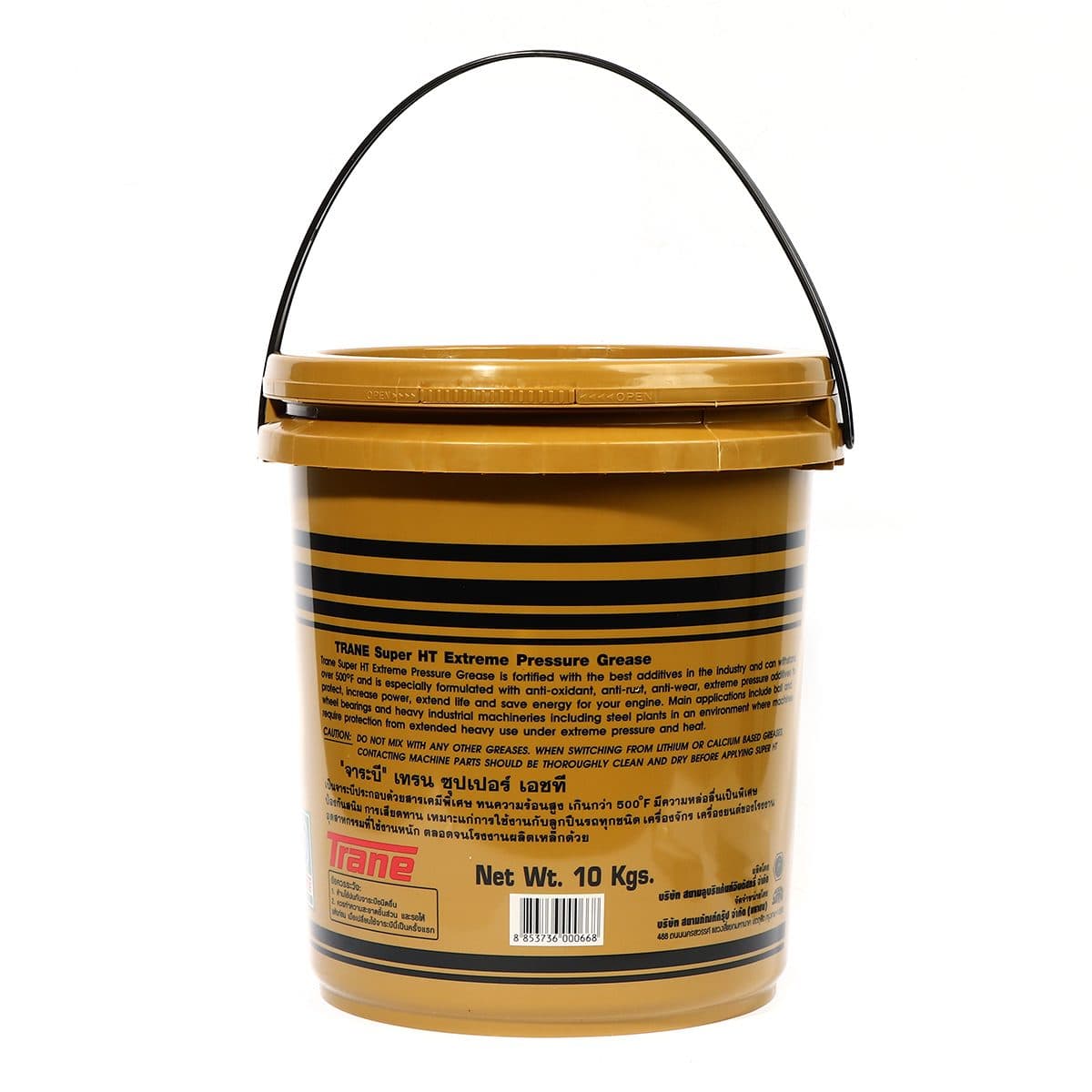 TRANE จาระบี สีเหลืองใส ขนาด 10 กก. รุ่น Super HT เหมาะสำหรับงานหนัก และ เครื่องจักรกล ทนความร้อนสูง (เทรน)