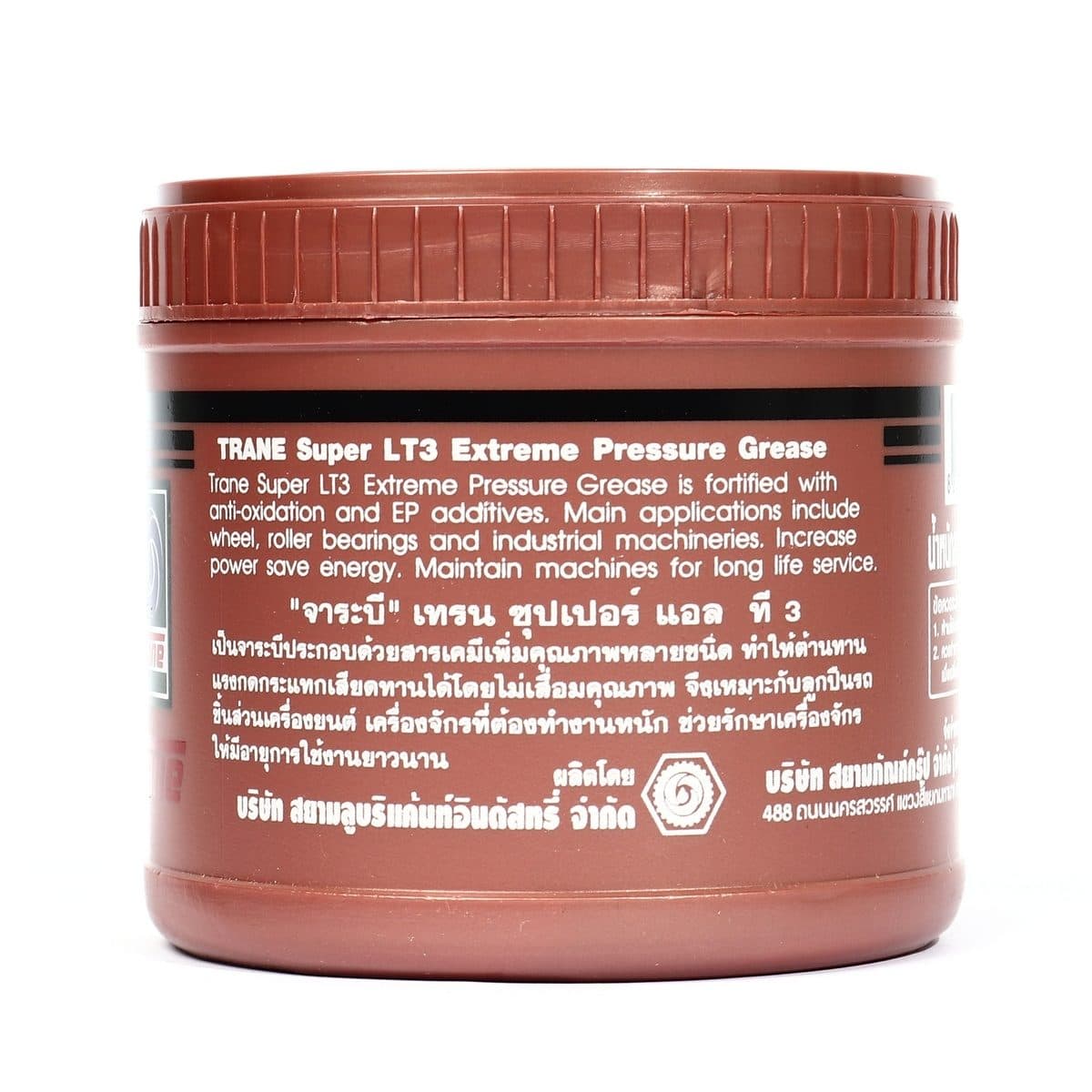TRANE จาระบี จารบี 0.5 กก. รุ่น Super LT3 เหมาะสำหรับงานหนัก ทนแรงกดและความร้อนสูงถึง 185-210°C มีส่วนผสมของสารเคมีป้องกันการกดกระแทกเสียดทา