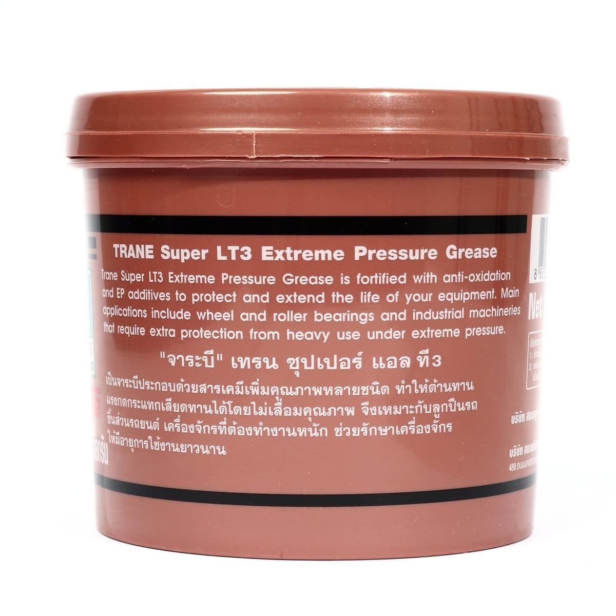 TRANE จาระบี จารบี 1 กก. รุ่น Super LT3 เหมาะสำหรับงานหนัก ทนแรงกดและความร้อนสูงถึง 185-210°C มีส่วนผสมของสารเคมีป้องกันการกดกระแทกเสียดทาน 