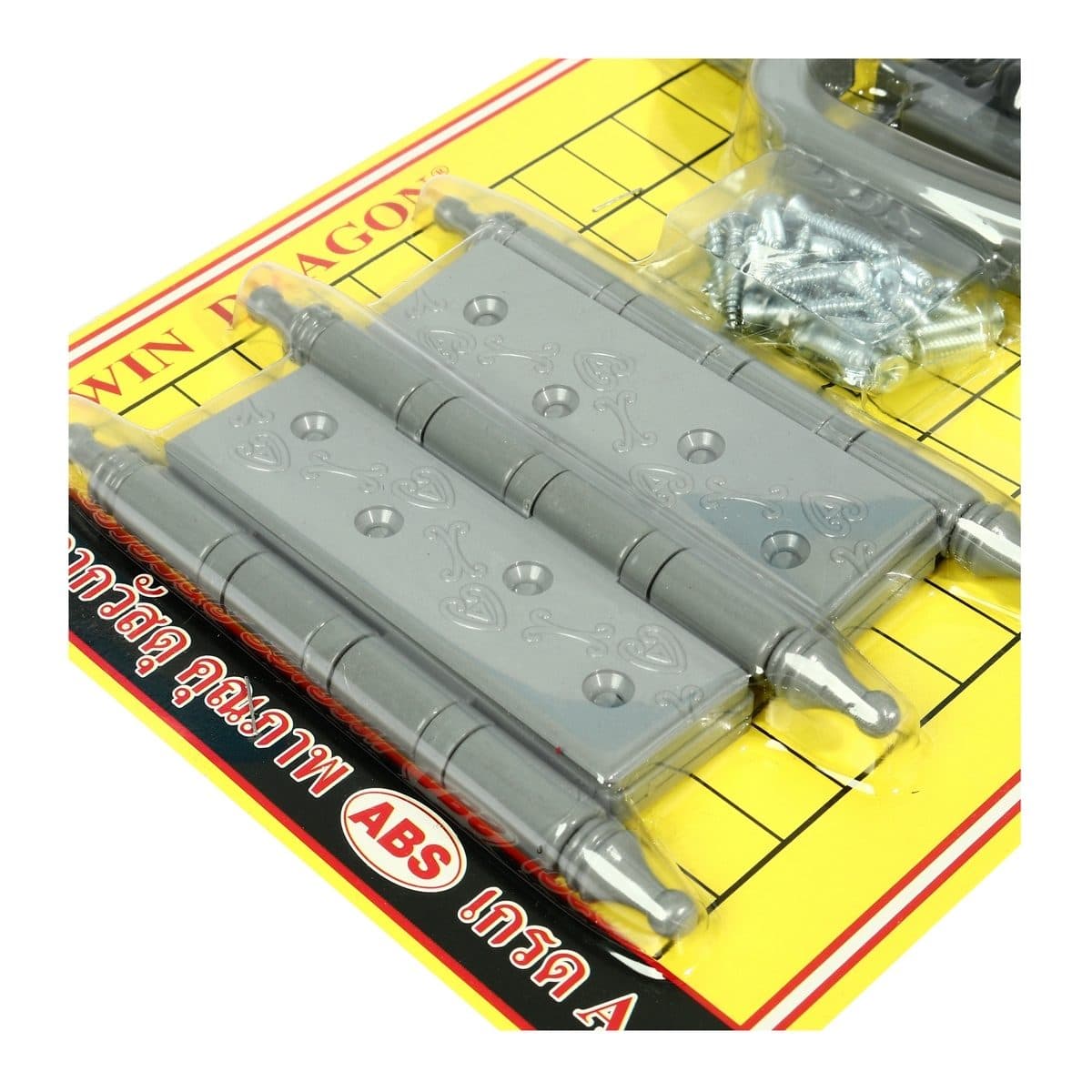 TWIN DRAGON ชุดแพ็ครวมบานพับประตู สีเทา ทำจากพลาสติก PVC ภายในชุดประกอบด้วย บานพับประตู น็อต ด้านจับและตัวล็อค (ทวิน ดราก้อน)