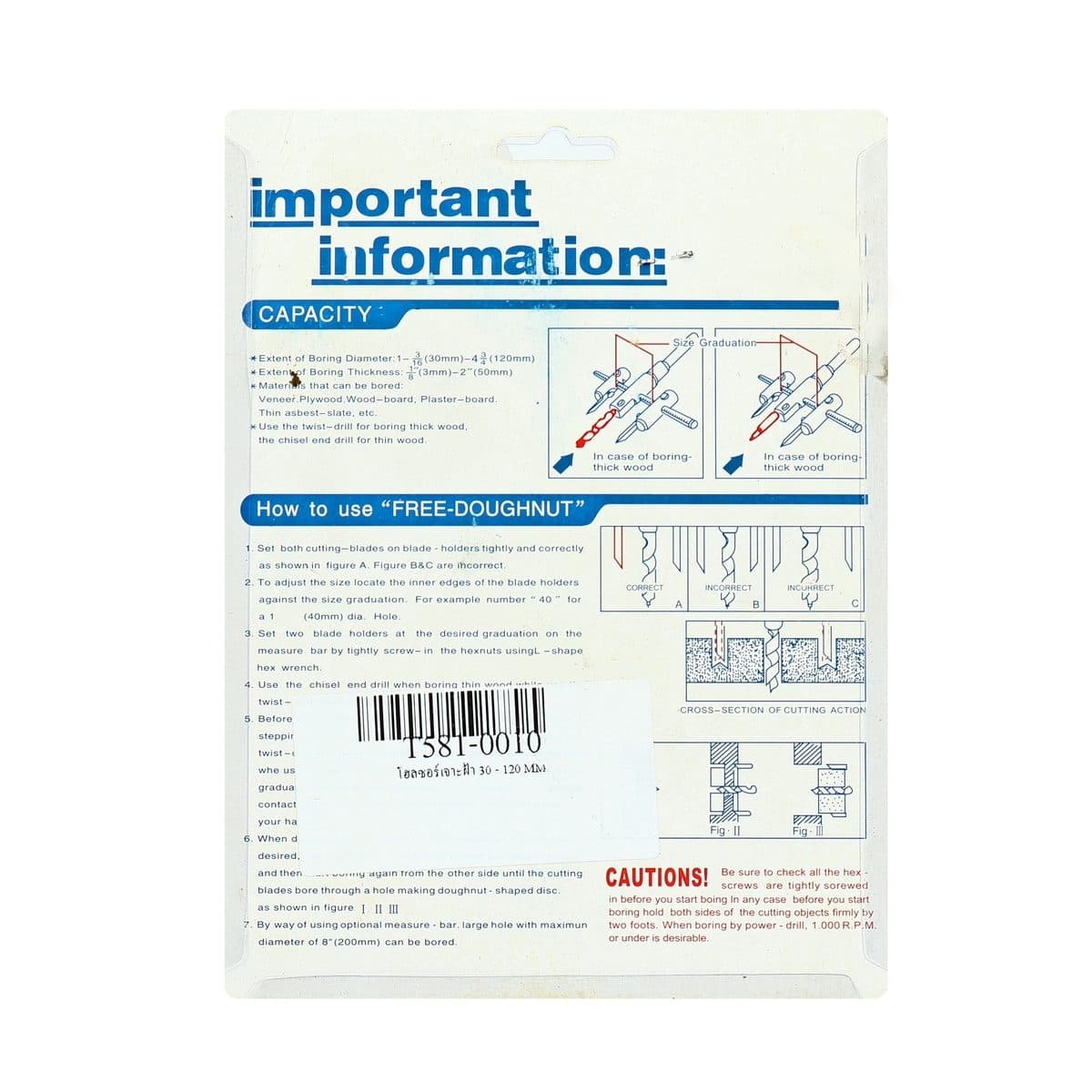 TWIN STAR ดอกโฮลซอเจาะฝ้า ปรับระดับได้ตั้งแต่ ขนาด 30-120 มม. เหมาะสำหรับเจาะเพดาน หรืองานเจาะรูกลมทั่วไป ามารถเจาะรูกลมได้หลายขนาด สามารถใช
