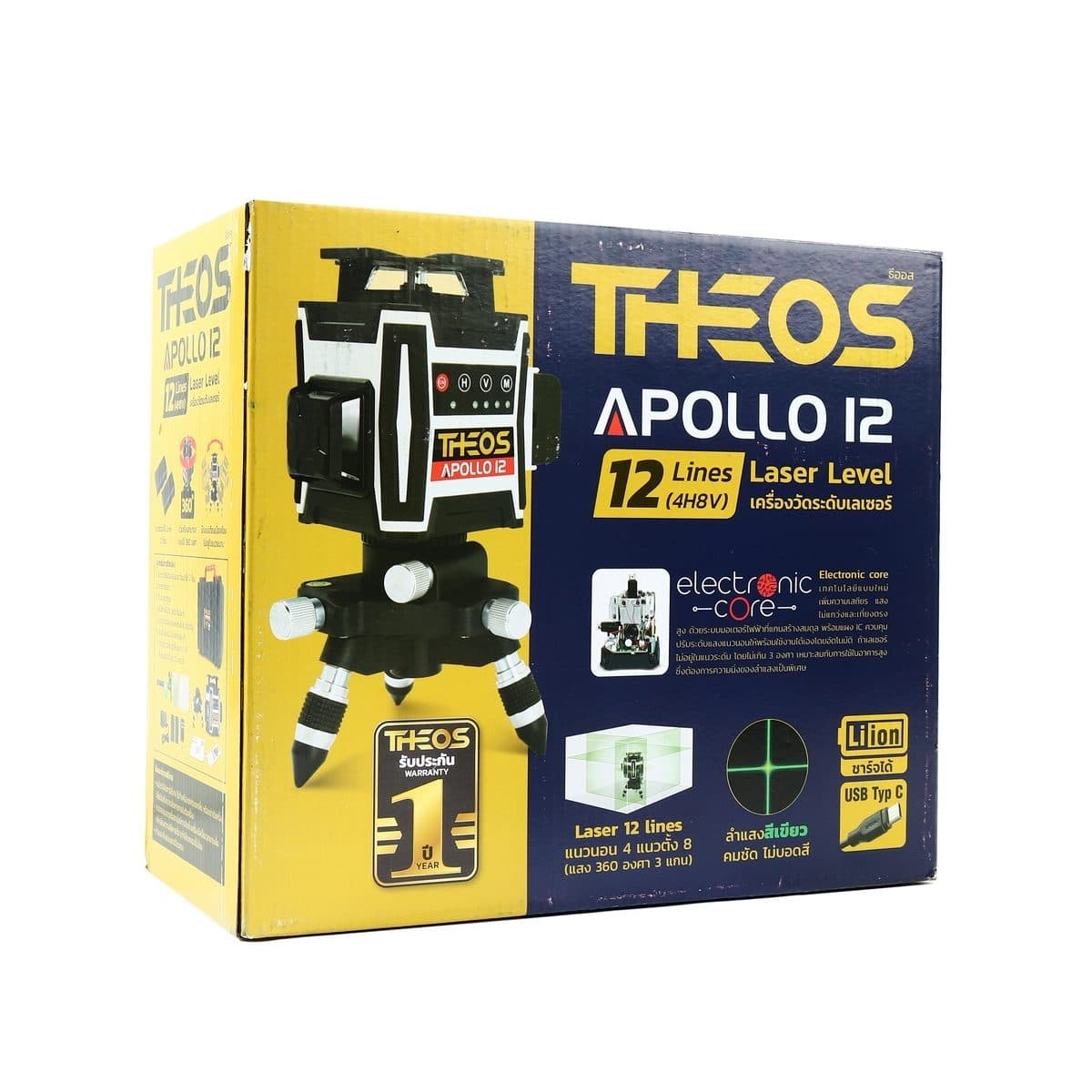THEOS (ธีออส) เครื่องวัดระดับเลเซอร์แสงเขียว 12 เส้น รุ่น APOLLO12 พร้อมขาตั้ง 1.2 เมตร แบต Li-ion เทคโนโลยี Electronic Core เที่ยงตรงกว่า ส