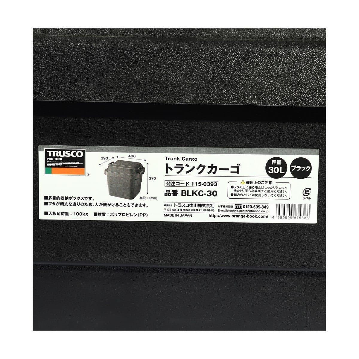 TRUSCO กล่องอเนกประสงค์ ฝานูน 30 ลิตร สีดำ รุ่น BLKC-30 รับน้ำหนักได้ 100 กก. สามารถนั่งได้ (ทรัสโก้)