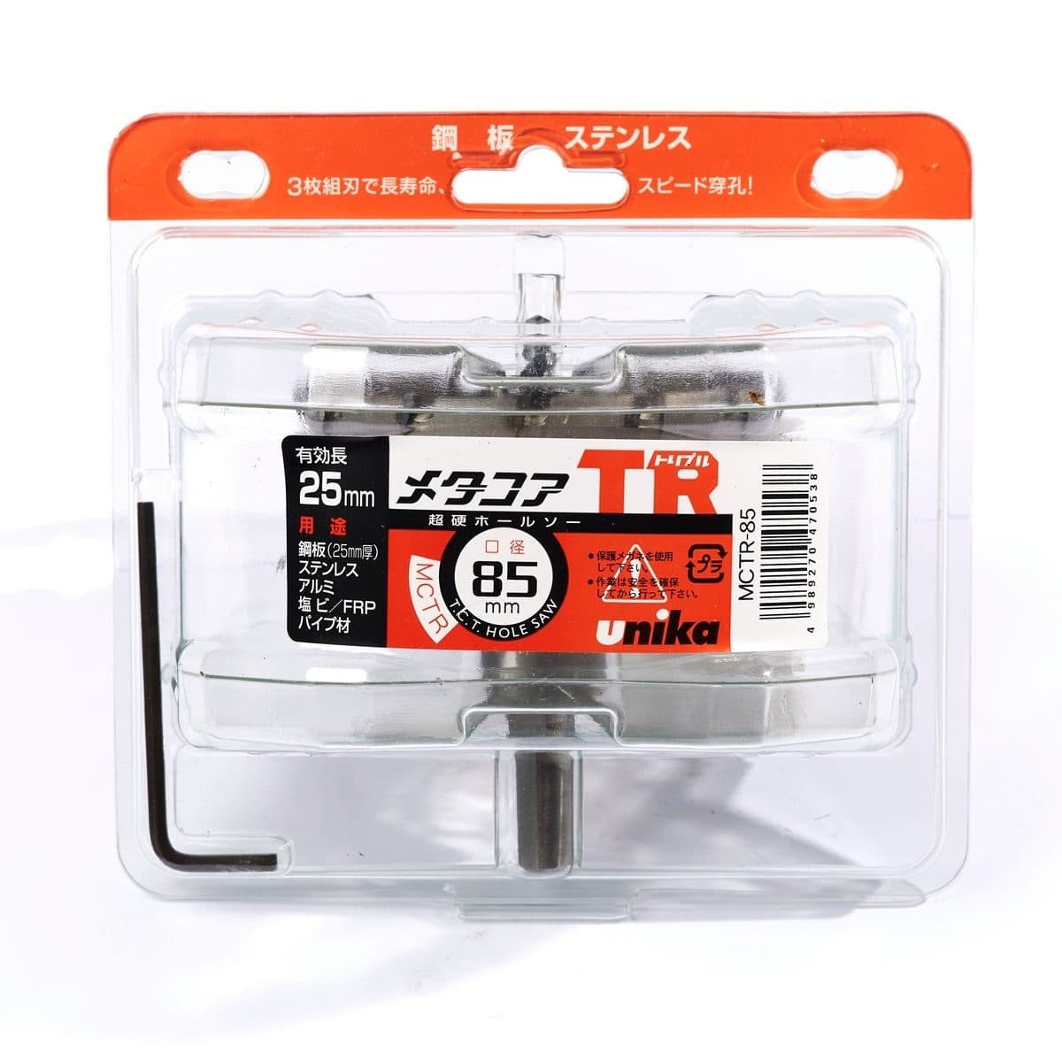 MCTR-85.0 โฮลซอร์ TCT 85 มม TRIPLE