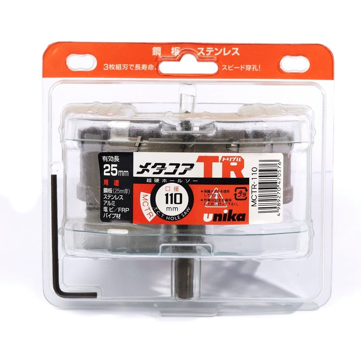 MCTR-110.0 โฮลซอร์ TCT 110 มม TRIPLE