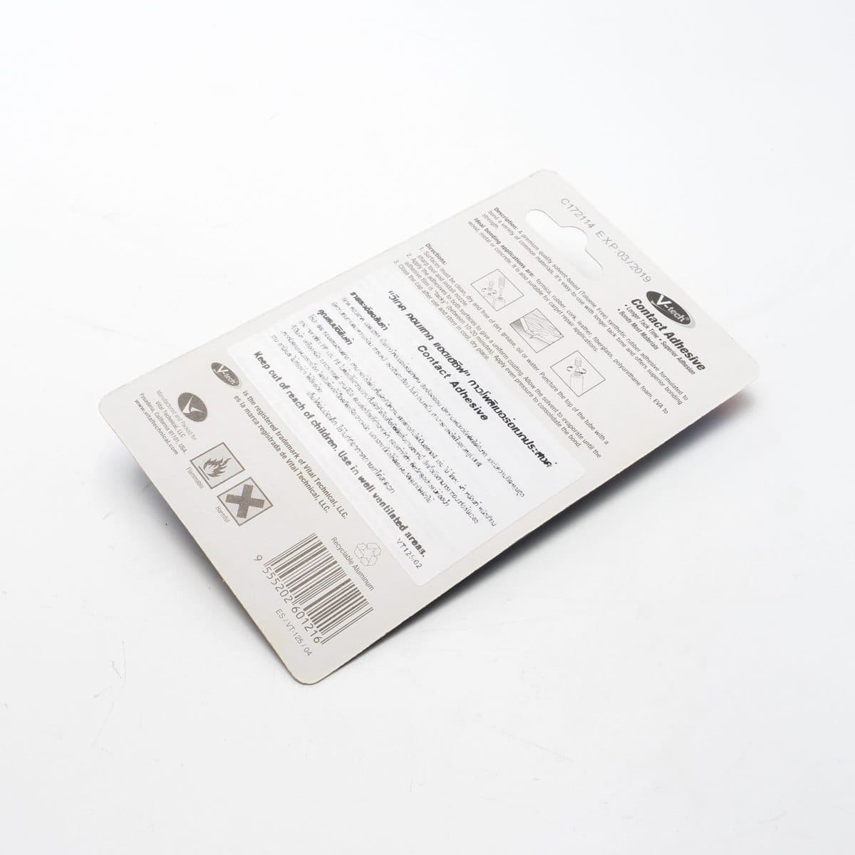 VT-125 กาวติดวัสดุ/รองเท้า(สีเหลือง)20ML