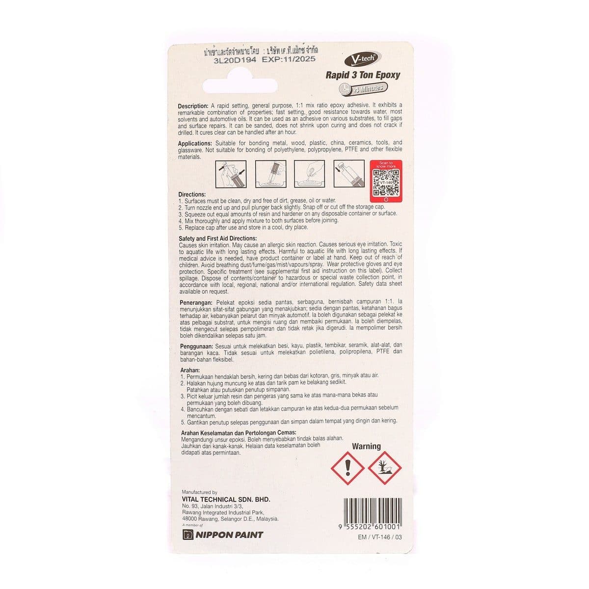 V TECH กาวอีพอกซ์ซี่ สีใส ขนาด 25 กรัม รุ่น VT-146 สำหรับติดรอยต่อและรอยร้าวของวัสดุ แห้งเร็วภายใน 4 นาที ทนความร้อนได้ถึง 150°C (วีเทค)