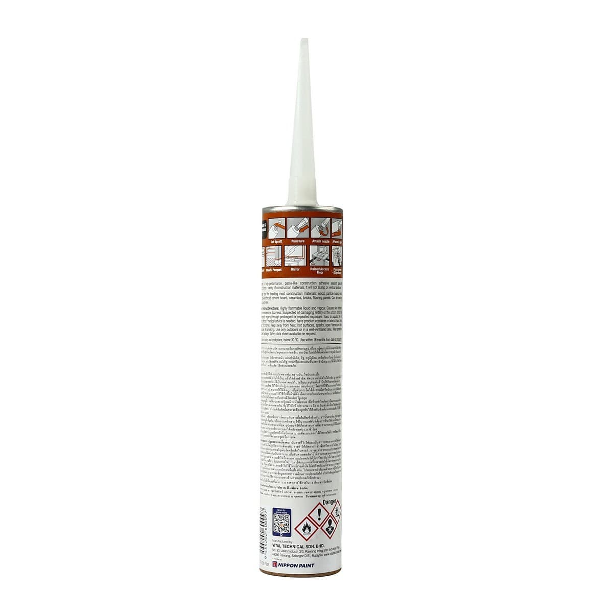 VT-230 กาวตะปู