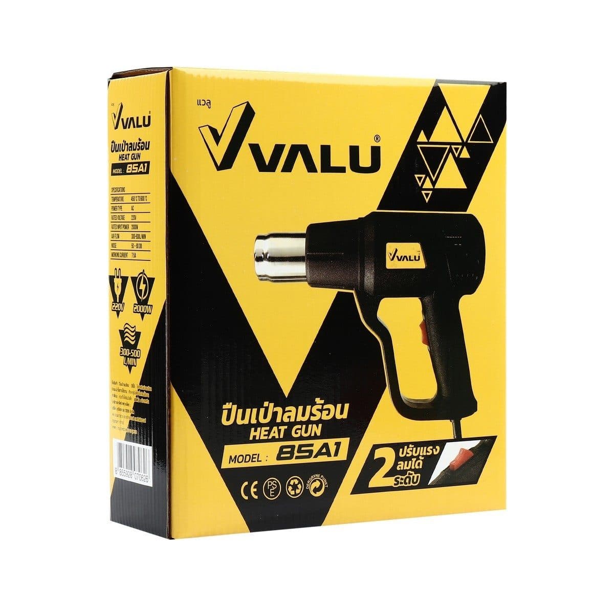 VALU เครื่องเป่าลมร้อนไฟฟ้า กำลังไฟ 2,000 วัตต์ อุณหภูมิ 350-600°C รุ่น 85A1 การไหลของอากาศสูงสุด 500 ลิตร/นาที ปรับความร้อนได้ 2 ระดับ (แวล