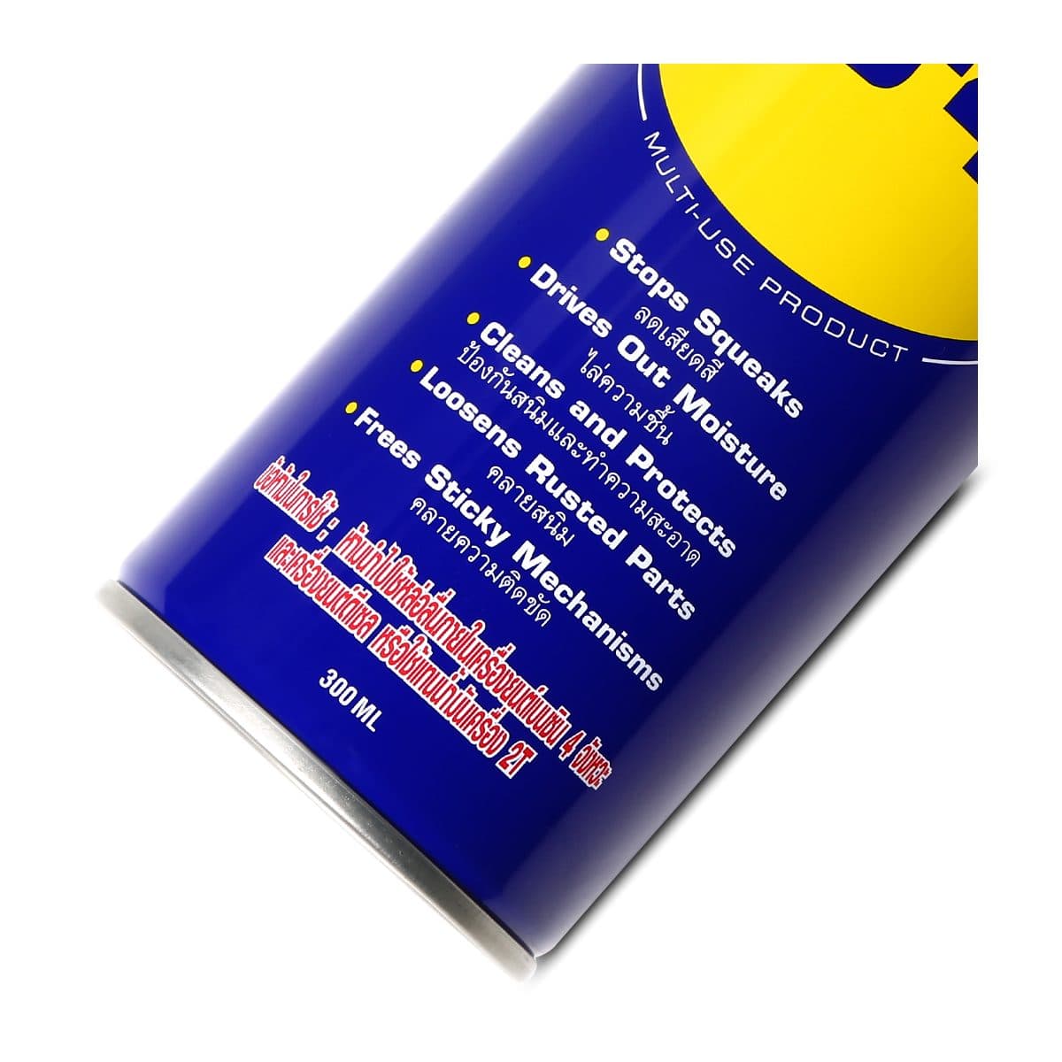 WD-40 น้ำมันอเนกประสงค์ ดับบลิวดี สี่สิบ ขนาด 300 มิลลิลิตร ใช้หล่อลื่น คลายติดขัด ไล่ความชื่น ทำความสะอาด ป้องกันสนิม สีใส ไม่มีกลิ่นฉุน