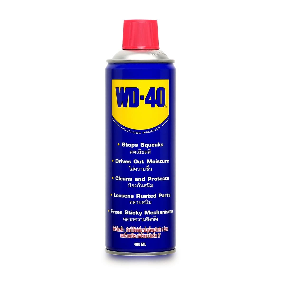 WD-40 น้ำมันอเนกประสงค์ ดับบลิวดี สี่สิบ ขนาด 400 มิลลิลิตร ใช้หล่อลื่น คลายติดขัด ไล่ความชื้น ทำความสะอาด ป้องกันสนิม สีใส ไม่มีกลิ่นฉุน