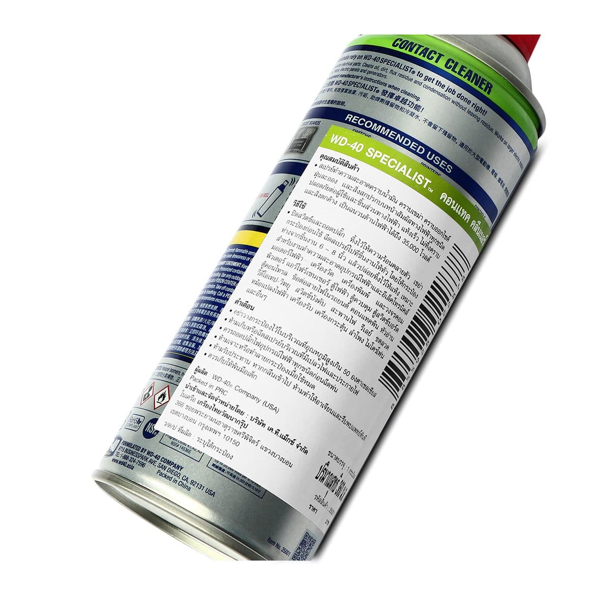 WD-40 SPECIALIST สเปรย์ล้างหน้าสัมผัสทางไฟฟ้า (Contact Cleaner) ขนาด 360 มิลลิลิตร ทำความสะอาดคราบน้ำมัน เขม่า แห้งเร็ว (ดับบลิวดี สี่สิบ สเ