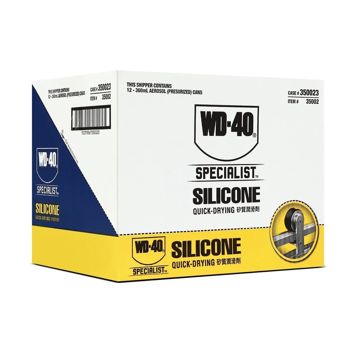 WD-40 SPECIALIST ซิลิโคนสเปรย์สำหรับหล่อลื่น (Silicone Lubricant) ขนาด 360 มิลลิลิตร ใช้กับยางได้ ไม่ทิ้งคราบเหนียว (ดับบลิวดี สี่สิบ สเปเชี