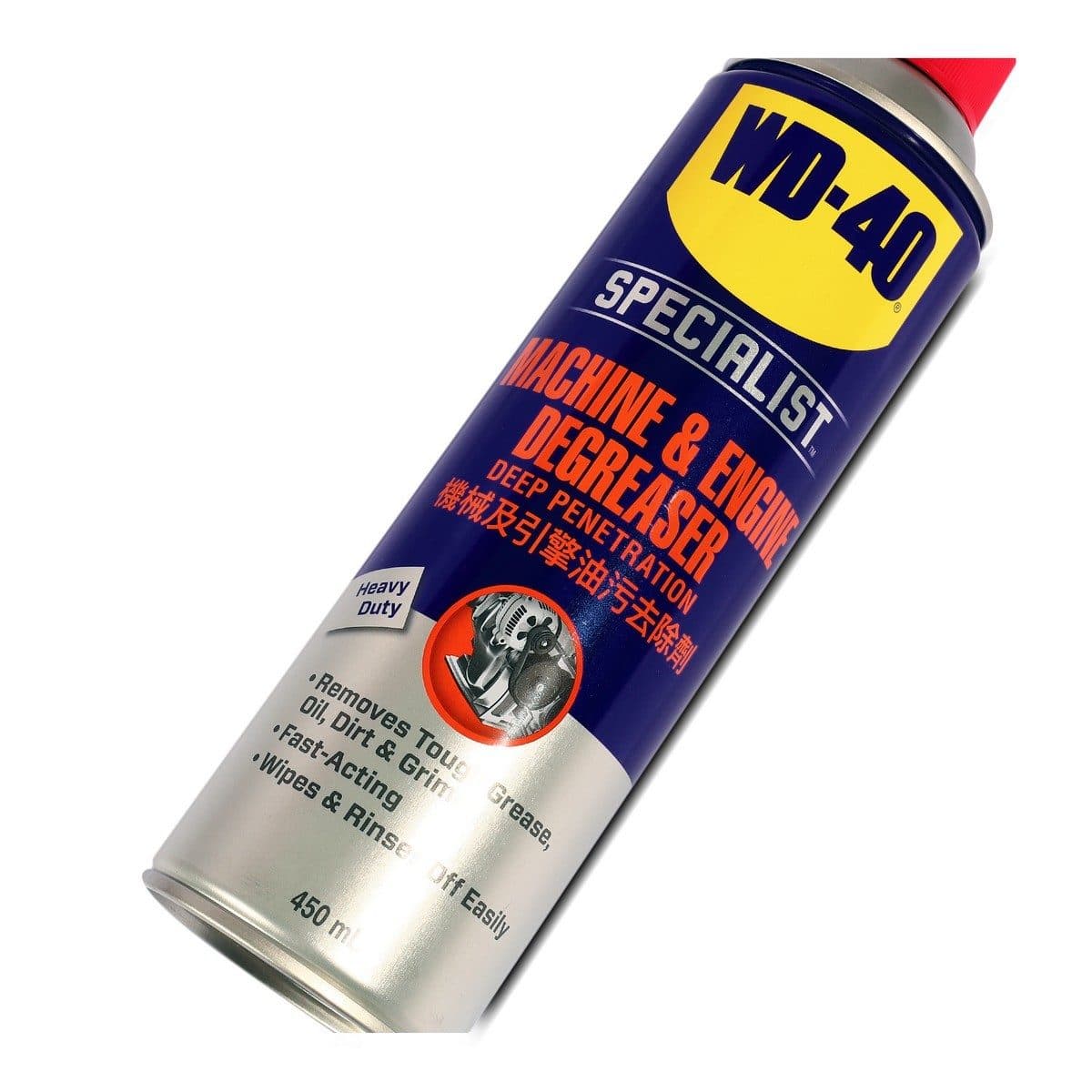WD-40 AUTOMOTIVE สเปรย์ล้างคราบไขมันและจาระบี ขนาด 450 มิลลิลิตร ทำความสะอาดคราบจาระบี น้ำมัน สิ่งสกปรก และคราบกาวต่างๆ (ดับบลิวดี สี่สิบ ออ