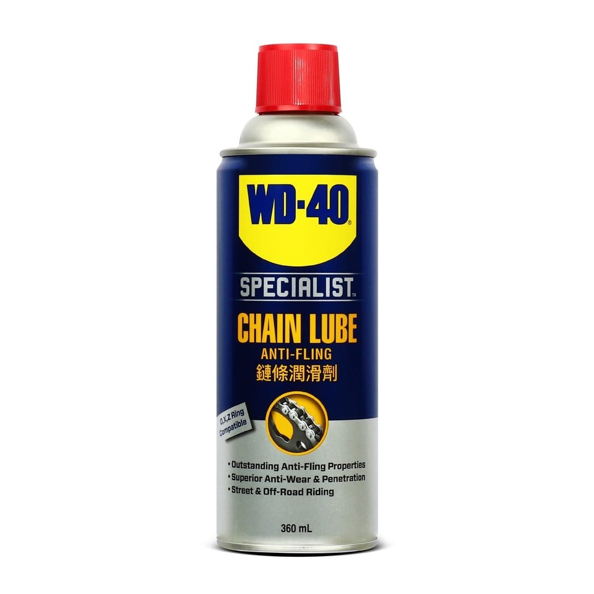 WD-40 AUTOMOTIVE สเปรย์หล่อลื่นโซ่ (Chain Lube) ขนาด 360 มิลลิลิตร หล่อลื่นและปกป้องโซ่ยาวนาน ปราศจากคราบน้ำมัน แห้งไว (ดับบลิวดี สี่สิบ ออโ