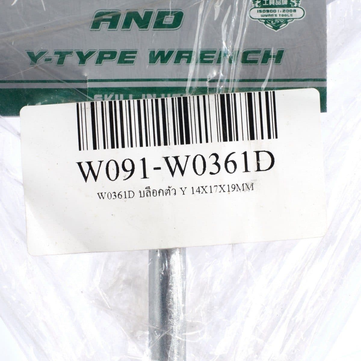 W0361D บลีอคตัว Y 14X17X19MM