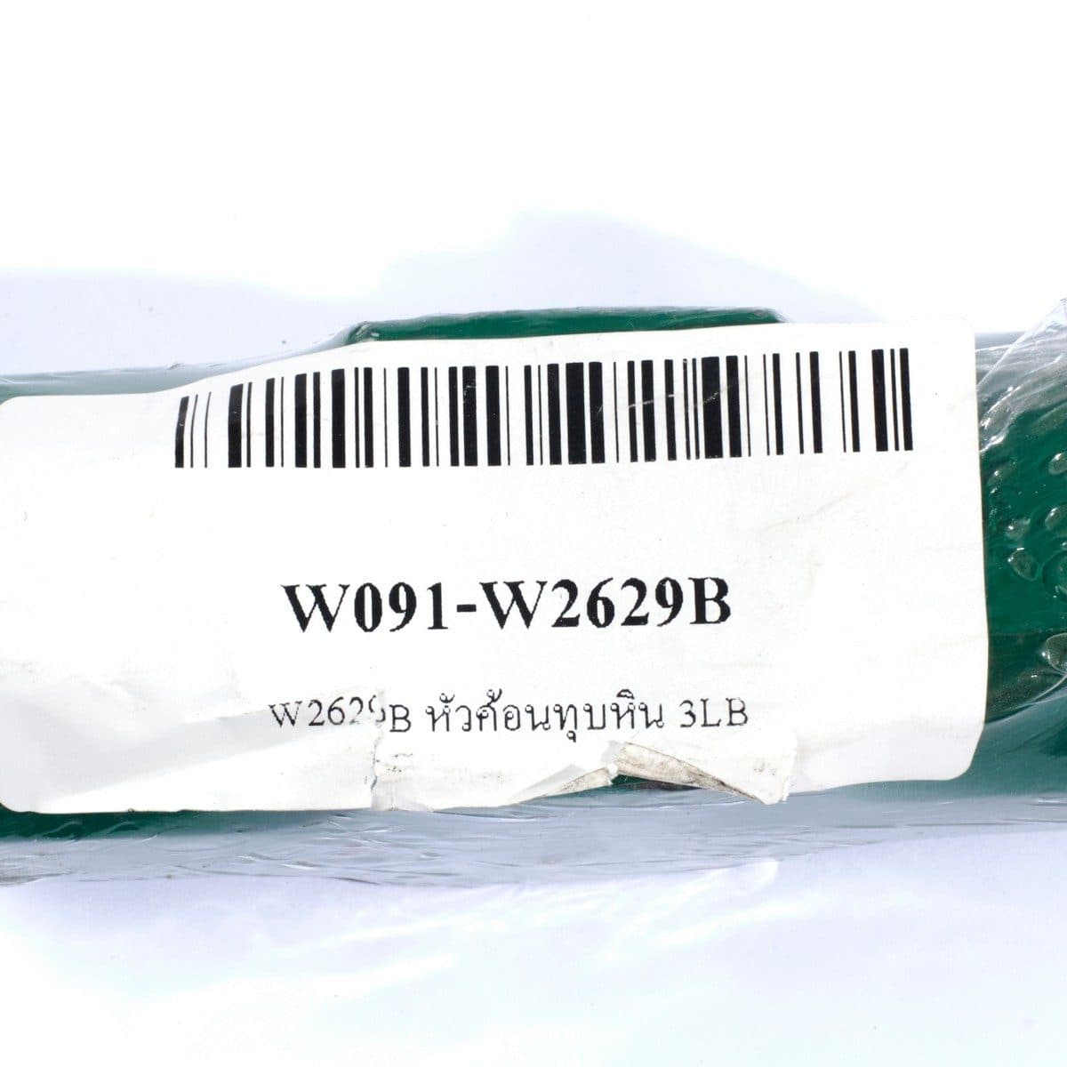 W2629B หัวค้อนทุบหิน 3LB