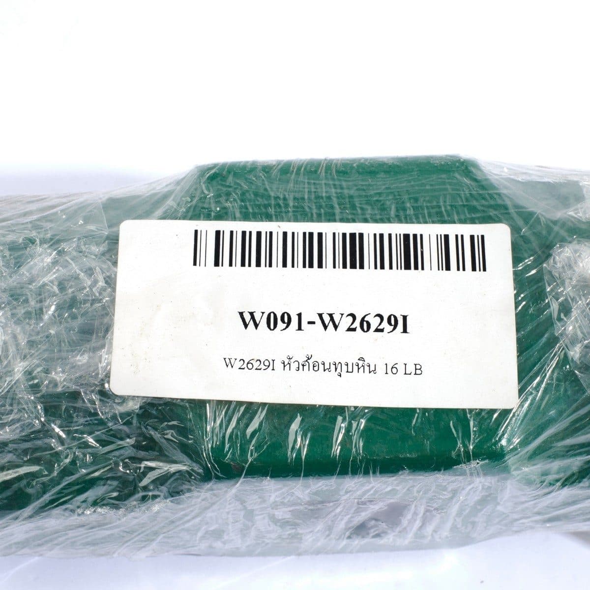 W2629I หัวค้อนทุบหิน 16 LB