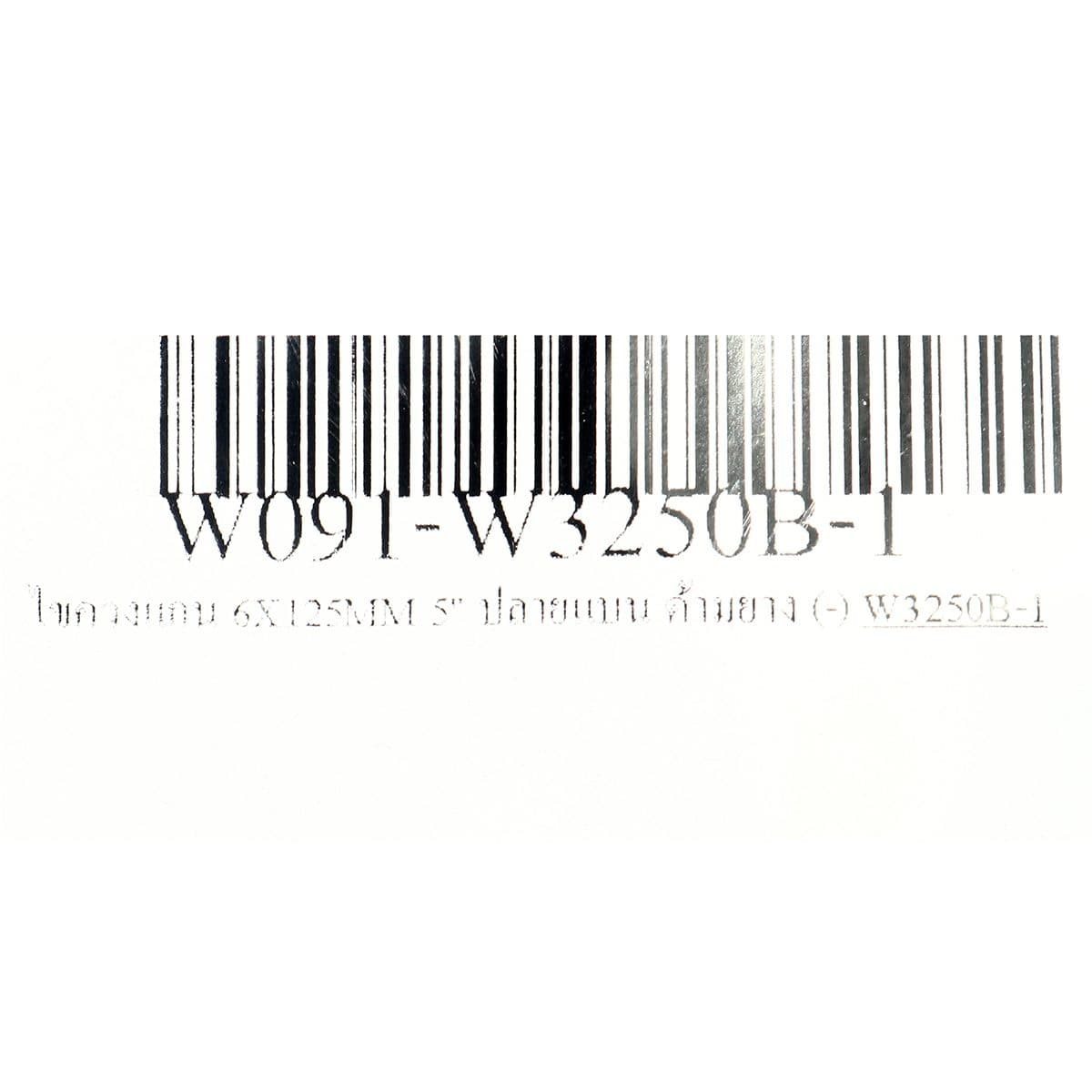 ไขควงแกน 6X125MM 5" ปลายแบน ด้ามยาง (-)