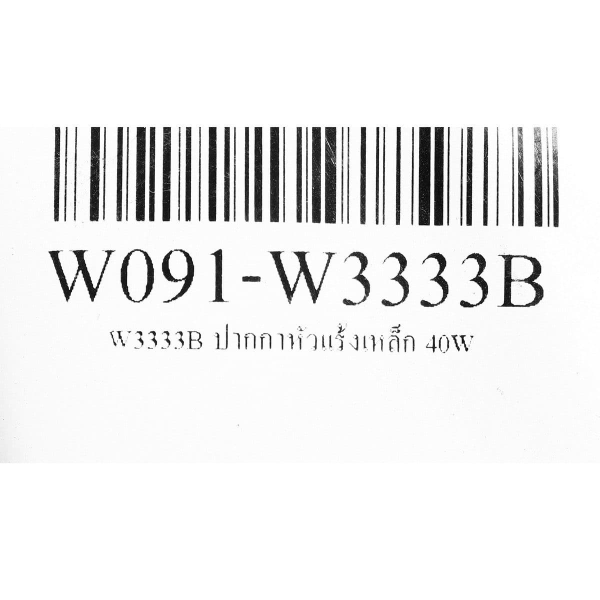 W3333B เฉพาะปากกาหัวเเร้งเหล็ก 40W