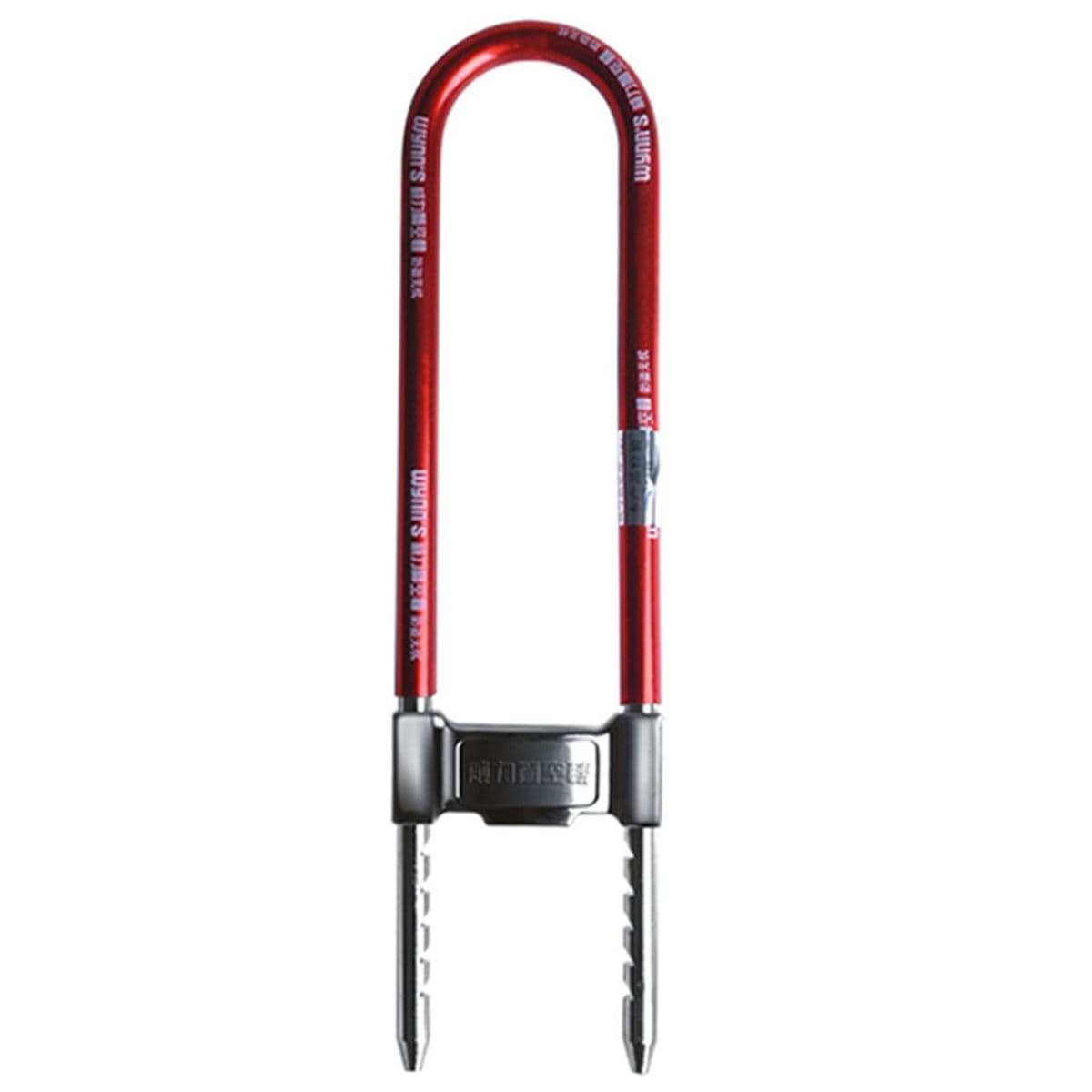 กุญแจล็อคมอเตอร์ไซค์ คอยาว สีแดง