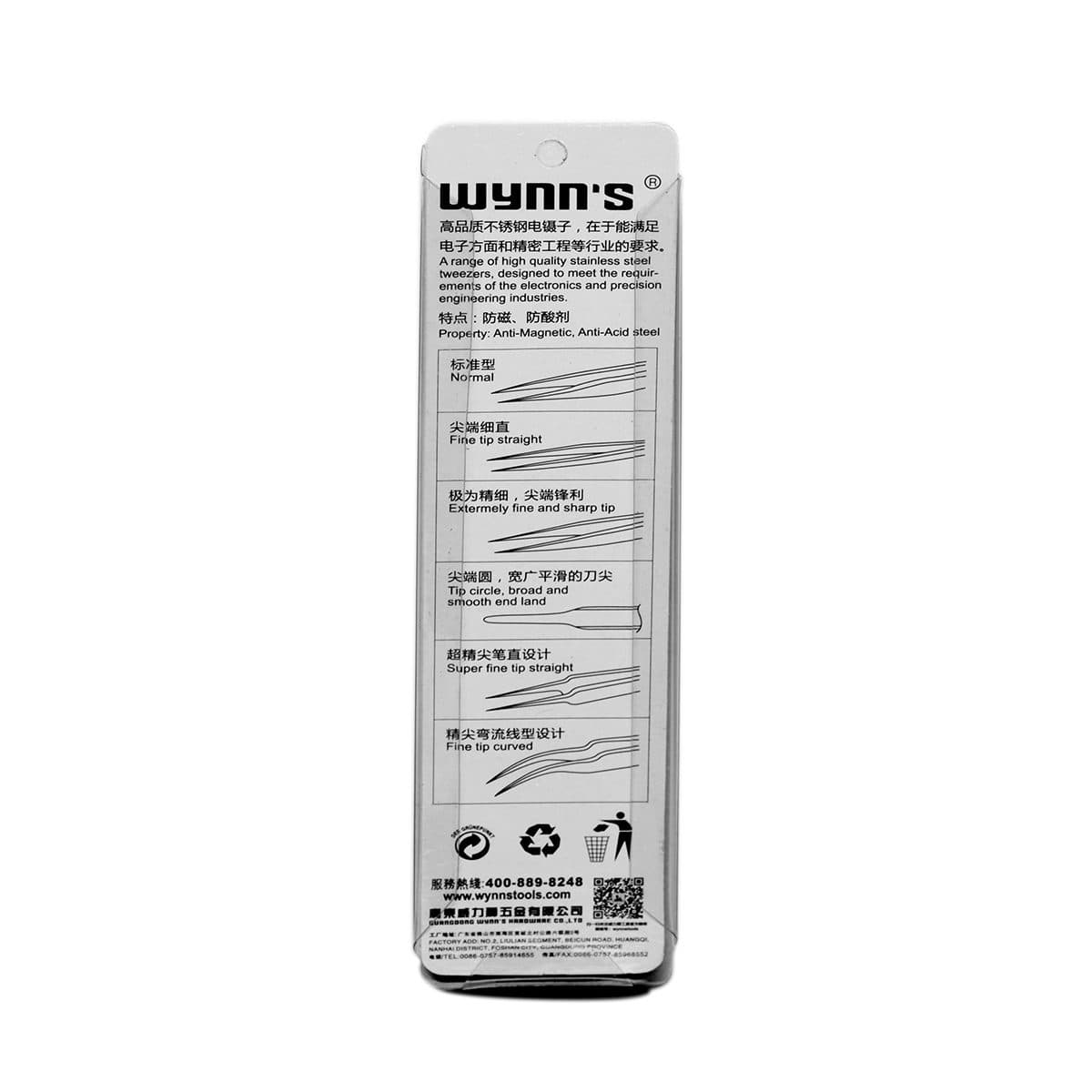 WST-10 ที่หนีบ ปลายแแหลม สั้น